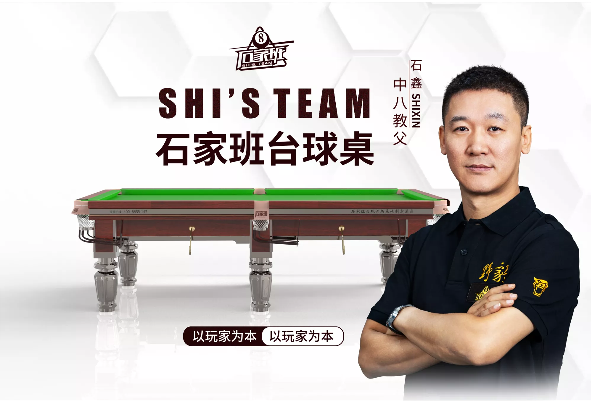 石家班官网- www.shijiaban.com